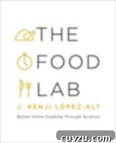 The Food Lab Cookbook